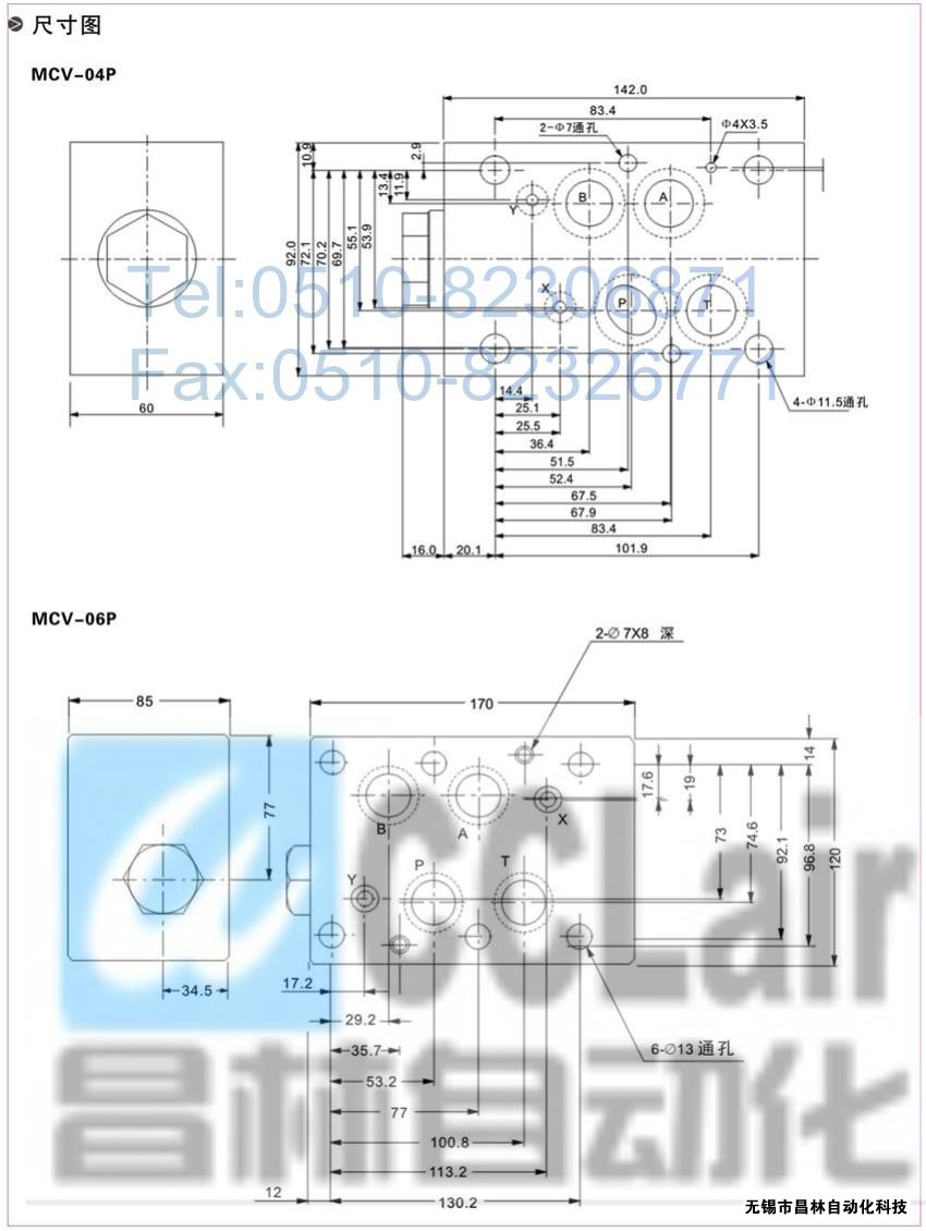  MCV-03B，MCV-02T，MCV-03T，疊加式單向閥，疊加式單向閥價格，疊加式單向閥生產(chǎn)廠家，