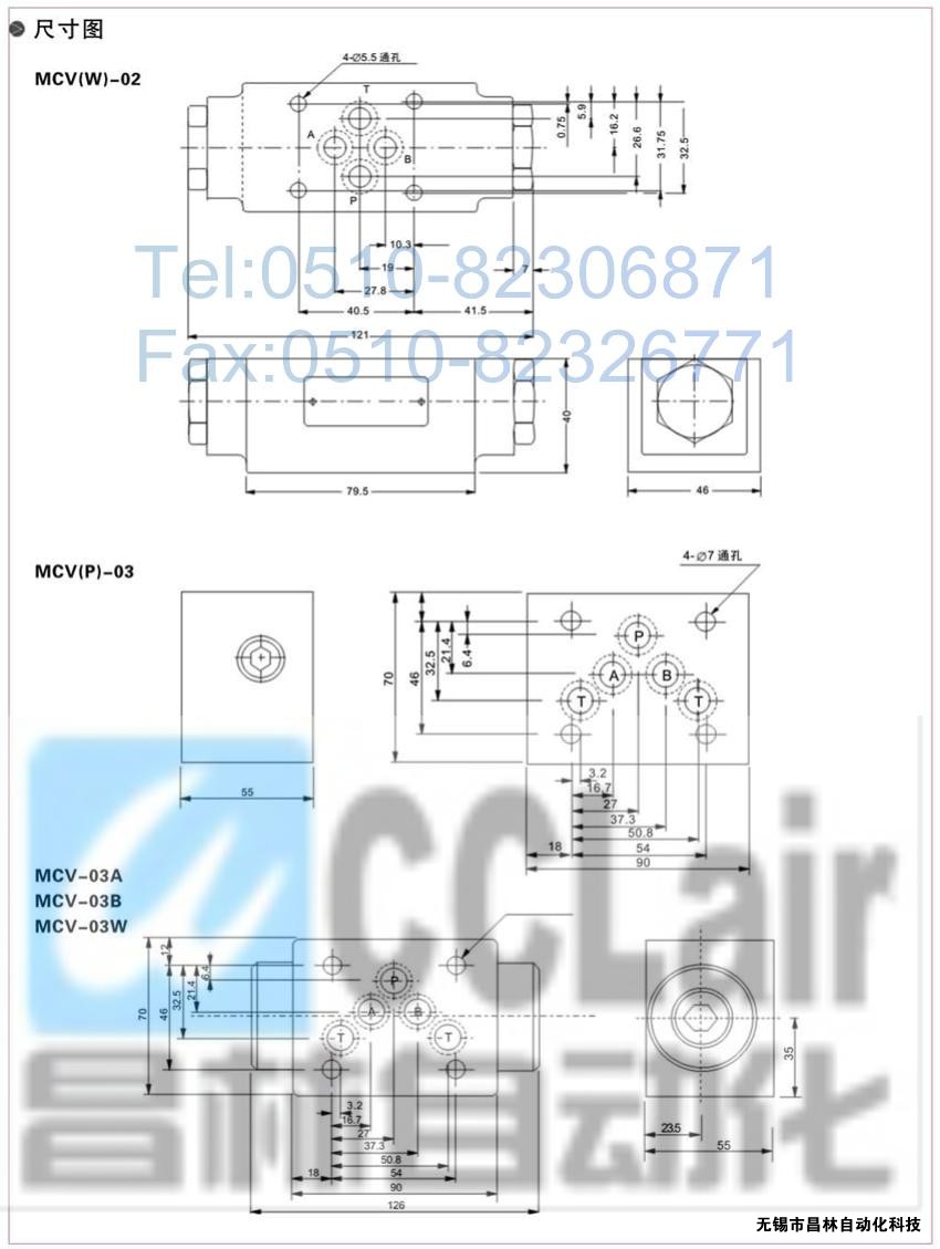  MCV-03B，MCV-02T，MCV-03T，疊加式單向閥，疊加式單向閥價格，疊加式單向閥生產(chǎn)廠家，