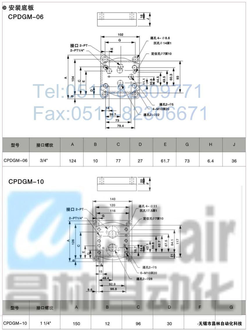 CPDT-03-A2，CPDT-04-A2，CPDT-06-A2，CPDT-10-A2，YUKEN液控單向閥價(jià)格,油研液控單向閥,液控單向閥生產(chǎn)廠家,
