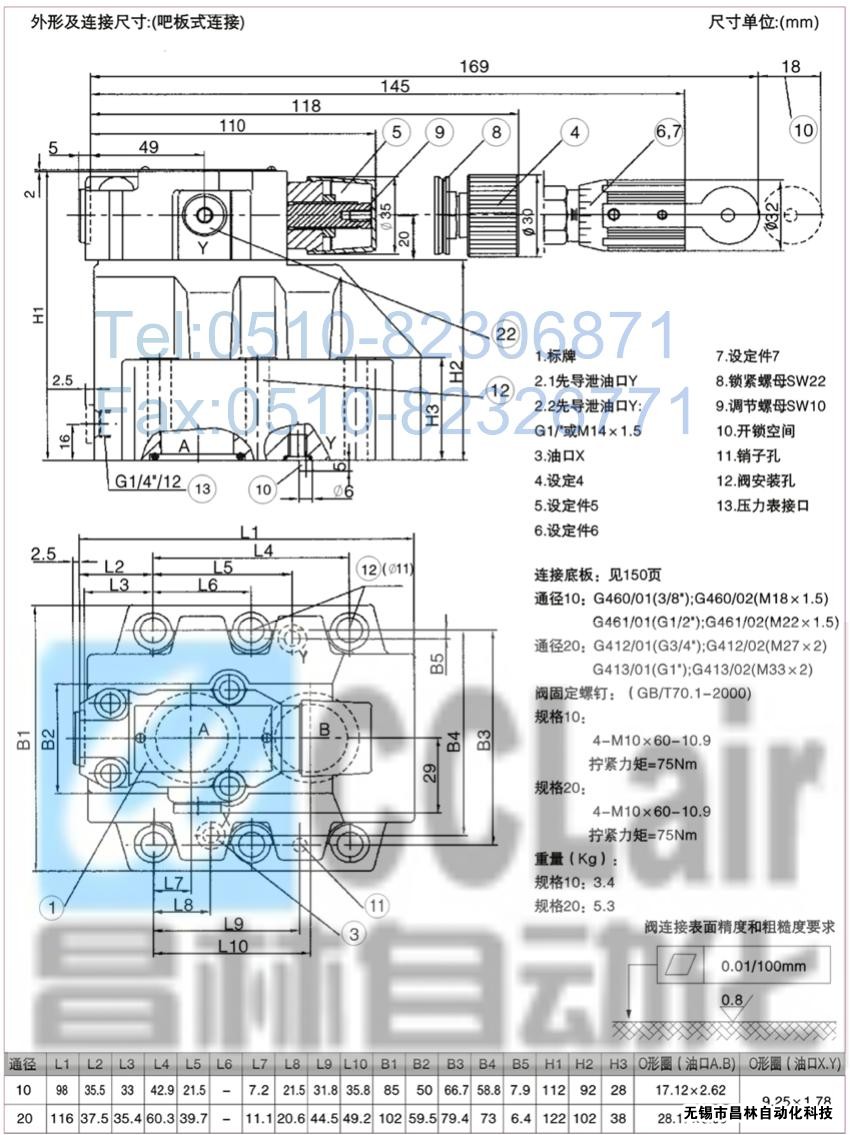 DRG30-2-30B/100，DRG30-2-30B/315，先導減壓閥，先導減壓閥價格，先導減壓閥生產(chǎn)廠家