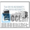 EHDFG-04-130-2-CB-10，EHDFG-04-130-40-E-B-10，電液比例換向調(diào)速閥,榆次油研電液比例換向調(diào)速閥,YUKEN電液比例換向調(diào)速閥