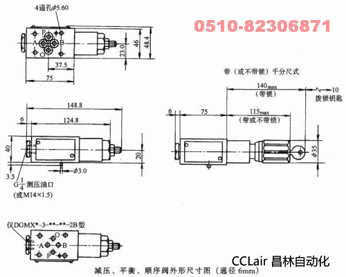 DGMPC-5-AB-51 DGMPC-3-BAK-21 DGMPC-5-B-51 疊加閥