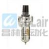 AFR-802-02,AFR-803-03,AFR-804-04,過(guò)濾減壓閥