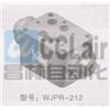 WHR-012，WHR-013，WHR-014，WKR-012，WKR-013，WKR-014，疊加式液控單向閥
