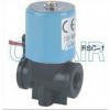 RSC-1,RSC-2,家用飲水機(jī)電磁閥，G1/8〞~G1/4〞
