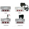 K25D-6，K25D-8，K25D-10，K25D-15，K25D-20，K25D-25，K25D-32，K25D-40，K25K-15二位五通滑柱式換向閥