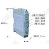 MG-1012D,MG-1051D,MG-2025D,MG-2042D,MG-3054D,MG-4025D,MG-6065D,MG-1011D,信號(hào)隔離變送器