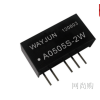 A0505S-2W,A，2W，定電壓輸入，正負(fù)電壓雙輸出.