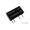 F2405S-1W,F2412S-1W,F2415S-1W,定電壓輸入3KV隔離單輸出，電源模塊.