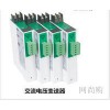 JD204U,JD204U-151,電壓變送器，電壓轉換模塊