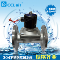 2W160-15SF,2W200-20SF,2W250-25SF,2W320-32SF,2W400-40SF,2W500-50SF,直動(dòng)式膜片式不銹鋼法蘭電磁閥