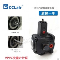 VPVC-F30-A1-02,VPVC-F30-A2-02,VPVC-F30-A3-02,VPVC-F40-A1-02,VPVC-F40-A2-02,VPVC-F40-A3-02,Northman臺灣北部精機(jī),變量葉片泵