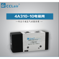 4A310-08,4A330C-10,4A330E-08,4A330P-08,4A320-08,4A310-10,4A330C-08,4A320-10,4A330E-10,4A330P-10,