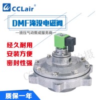 DMF-Y-25,DMF-Y-40S,DMF-Y-50S,DMF-Y-62S,DMF-Y-76S,淹沒(méi)式脈沖閥