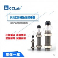 液壓緩沖器RB0604，RB0805，RB0806，RB1006，RB1007，RB1411，RB1412，RB2015，RB2725，RBC0805，RBC0806，RBC1006，RBC1007，RBC1411，RBC1412，RBC2015，RBC2725，油壓緩沖器