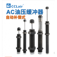 緩沖器油壓液壓AC0806-2，AC1005-2，AC1006-2，AC1007-2，AC1008-2，AC1210-2，AC1215-2，AC1412-2，AC1416-2，AC1425-2，AC1612-2，AC2015-2，AC2020-2，AC2030-2，AC2040-2，AC2050-2，AC2550-2，AC2580-2，AC2725-2，AC3650-2，AC3660-2氣缸阻尼器