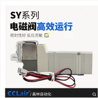 SMC型氣動電磁閥 SY3140-4LZD-M5 AC220V，SY3140-5LZD-M5 DC24V，SY3140-4GZD-M5 AC220V，SY3140-5GZD-M5 DC24V，20V，SYSY3240-4LZD-M5 AC23240-5LZD-M5 DC24V，SY3240-4GZD-M5 AC220V，SY3240-5GZD-M5 DC24V，SY3340-4LZD-M5 AC220V，SY3340-5LZD-M5 DC24V，