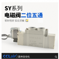 SMC型SY7120/7220氣動(dòng)電磁閥SY7120-4LZD-02 AC220V，SY7120-5LZD-02 DC24V，SY7120-4GZD-02 AC220V，SY7120-5GZD-02 DC24V，