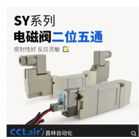 SMC型SY7140/7240氣動(dòng)電磁閥SY7140-4LZD-02 AC220V，SY7140-5LZD-02 DC24V，SY7140-4GZD-02 AC220V，SY7140-5GZD-02 DC24V，SY7140-4DZD-02 AC220V，SY7140-5DZD-02 DC24V，SY7240-4LZD-02 AC220V，SY7240-5LZD-02 DC24V，
