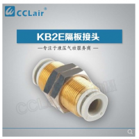 SMC型隔板接頭KB2E04-00，KB2E06-00，KB2E08-00，KB2E10-00，KB2E12-00，KB2E16-00，