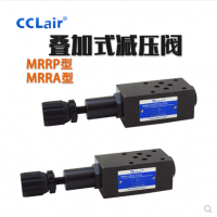 疊加式減壓閥MRRP-02-，MRRP-03-，MRRP-04-，MRRP-06-，