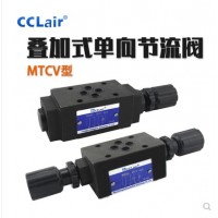疊加式單向節(jié)流閥MTC-02A，MTC-03A，MTC-04A，MTC-06A，MTC-02B，MTC-03B，MTC-04B，MTC-06B，MTC-02W，MTC-03W，MTC-04W，MTC-06W，