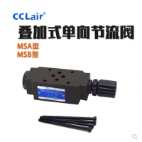 疊加式單向節(jié)流閥MSW-01-X-50，MSW-01-Y-50，MSW-02-X-50，MSW-02-Y-50，MSW-03-X-50，MSW-03-Y-50，MSW-04-X-50，MSW-06-X-50，