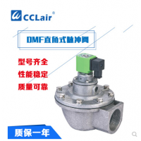 上海袋式型直角脈沖閥DMF-Z-20，DMF-Z-25，DMF-Z-40S，DMF-Z-50S，DMF-Z-62S，DMF-Z-76S，