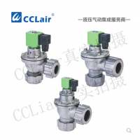 外螺母式氣控脈沖閥MCF-Q-20DD，MCF-Q-25DD，MCF-Q-45DD，MCF-Q-20DD，MCF-Q-25DD，MCF-Q-45DD，MCF-Q-45DD，