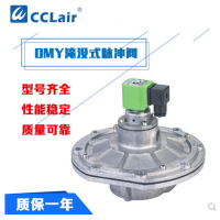 DMY-II-80,淹沒(méi)式脈沖閥