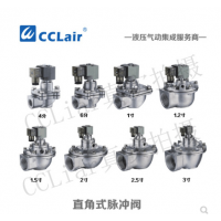 防爆脈沖閥DH-B-C25，DH-B-C40，DH-B-C50，DH-B-C65，