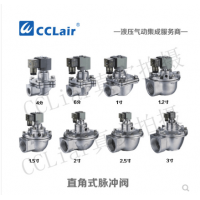 高原型直角式脈沖閥RMF-Z-20P，RMF-Z-25P，RMF-Z-35P，RMF-Z-45P，RMF-Z-50S，RMF-Z-62S，RMF-Z-76S，膜片