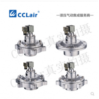 高原型淹沒式脈沖閥RFS-Y-50S，RFS-Y-62S，RFS-Y-76S，膜片