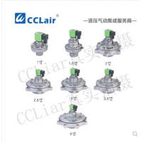 淹沒(méi)式脈沖閥TMF-Y-50S，TMF-Y-62S，TMF-Y-76S，