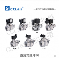 上海袋式型直角式脈沖閥TMF-Z-20，TMF-Z-25，TMF-Z-40S，TMF-Z-50S，TMF-Z-62S，TMF-Z-76S，膜片