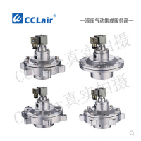 高原型淹沒式脈沖閥MAD-Y-50，MAD-Y-65，MAD-Y-76，MAD-Y-89，膜片