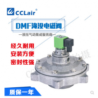 淹沒(méi)式脈沖閥DMF-Y-25，DMF-Y-40S，DMF-Y-50S，DMF-Y-62S，DMF-Y-76S，