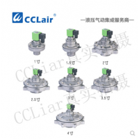 淹沒式脈沖閥SYKL-Y42，SYKL-Y60，SYKL-Y76S，