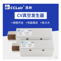 真空發(fā)生器CV-10-HS，CV-10LS，CV-15-HS，CV-15LS，CV-20LS，CV-20-HS，CV-25LS，CV-25-HS，CV-30LS，CV-30-HS，