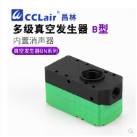 迷你型多級(jí)真空發(fā)生器BX05-A，BX05-B，BX05-C，BX10-A，BX10-B，BX10-C  ，BX20-B，BX20-C，BX30-B，BX30-C，