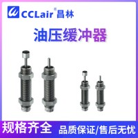 MAKC0404A，MAKC0404B，MAKC0604A，MAKC0604B帶帽，MAKC0805A帶帽，MAKC0805B帶帽，MAKC1008A帶帽，MAKC1008B，MAKC1008L帶帽，MAKC1210B帶帽，MAKC1412L帶帽，MAKC2022L，MAKS0404A，MAKS0404B，MAKS0604A，MAKS0604B，MAKS0805A，MAKS0805B，MAKS1008A，MAKS1008B，MAKS1210A，MAKS1412M，MAKS1612H，油壓緩沖器