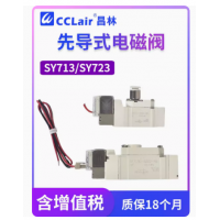 SY713-4LZD-M5 AC220V ，SY713D-4LZD-M5 AC220V ，SY713-5LZD-M5 DC24V SY713D-5LZD-M5 DC24V ，SY713-4GZD-M5 AC220V ，SY713D-4GZD-M5 AC220V ，SY713-5GZD-M5 DC24V ，SY713D-5GZD-M5 DC24V ，SY713-4DZD-M5 AC220V SY713D-4DZD-M5 AC220V ，三通先導(dǎo)型電磁閥