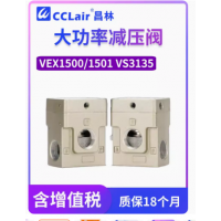 VEX1500-04，VEX1500-06，VEX1500-10，VEX1501-043G，VEX1501-043DZ，VEX1501-044G，VEX1501-044DZ，VEX1501-045G，VEX1501-045DZ，VEX1501-063G，VEX1501-063DZ，VEX1501-0VEX1501-103G，VEX1501-103DZ，VEX1501-104G，VEX1501-104DZ，VEX1501-105G，VEX1501-105DZ，三通大流通能力減壓閥，SMC型