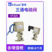 VT325-023G，VT325-023DL，VT325-024G，VT325-024DL，VT325-025G，VT325-025DL，VT325-033G，VT325-033DL，VT325-034G，VT325-034DL，VT325-035G， 電磁閥，SMC型