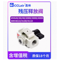 VHS20-01A，VHS2000-02,VHS20-02A，VHS3000-02,VHS30-02A，VHS3000-03,VHS30-03A，VHS4000-03,VHS40-03A，VHS4000-04,殘壓釋放閥