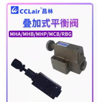MHA-06-C-20，MHB-06-C-20，MHA-06-H-20，MCB-02-A1-1-10，MCB-03-A1-110，MCB-02-A1-2-10，MCB-03-A1-2-10，MHB-06-H-20，MHA-03-H-20，MHB-03-H-20，MHP-03-H-20，MHA-01-C-30，MHB-01-C-30，MHP-01-C-30，疊加式平衡閥