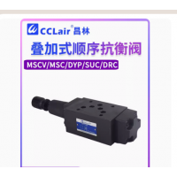 MSCV-02A-，MSCV-03A-，MSCV-02B-，MSCV-03B-，MCS-04A-K-*-20，MCS-06A-K-*-20，MCS-04B-K-*-20，MCS-06B-K-*-20，MCS-02A-K-*-20，MCS-03A-K-*-20，MCS-02B-K-*-20，MCS-03B-K-*-20，MSCV-02A疊加式順序閥
