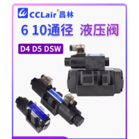 D4-02-2B2-D2，D4-03-2B2-D2，D4-02-3C60-D2，D4-03-3C60-D2，D5-02-2B2-D2，D4-02-3C2-A2，D4-02-3C4-A2，D4-03-3C4-A2，D4-03-3C4-D2，D4-03-3C2-A2，D4-02-3C4-D2，D4-02-3C2-D2，D4-03-3C2-D2，D4-03-2B2-A2，D4-02-2B2-A2，康百世KOMPASS電磁換向閥