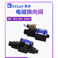 WH42-G02-B2-D24，WH42-G03-B2-D24 ，WD-G02-C2-D2-N，WD-G03-C2-D2-N，WD-G02-B2-D2-N，WD-G03-B2-D2-N， WH42-G02-B2-D24-N-20，WH42-G03-B2-D24-N-20， WH43-G02-C2-D24，WH43-G03-C2-D24 ， WH43-G02-C2-D24-N-20，WH43-G03-C2-D24-N-20， WH43-G02-C4-D24，WH43-G03-C4-D24 ， WH43-G0