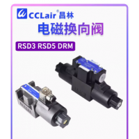 RSD3-2B/AD2S-10，RSD3-2B/AG2S-10，RSD3-8W/AG2S-10，RSD3-8W/AG2X-10，RSD3-8W/AD2S-10，RSD3-8W/AD2X-10，RSD3-6W/AG2S-10，RSD3-6W/AG2X-10，RSD3-2W/AD2S-10，RSD3-2W/AG2S-10，RSD3-2W/AG2X-10，RSD3-2W/AD2X-10，RSD3-2B/AG2X-10，RSD3-2B/AD2X-10，接線盒電磁換向閥